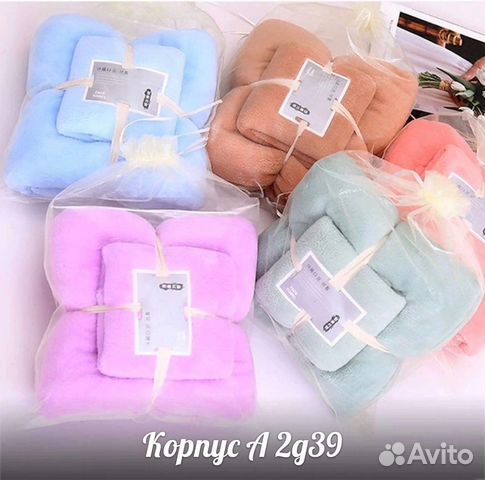 Полотенца набор микрофибра