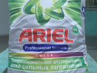 Порошок стиральный ariel ариель 15 киллограм