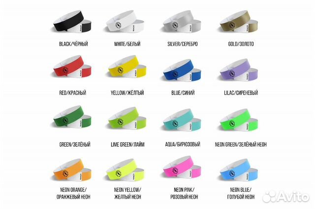 В наличии контрольные браслеты tyvek