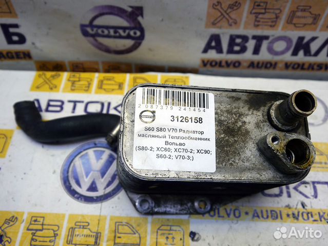 Теплообменник вольво 960