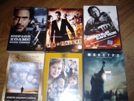 Двд диски фильмы