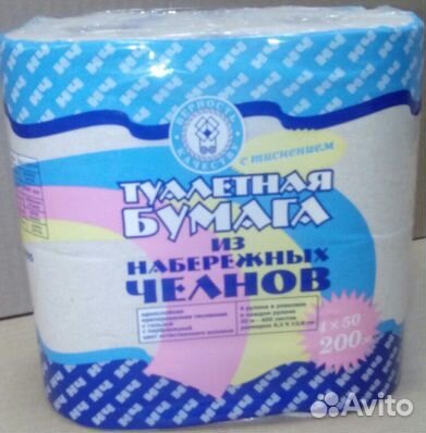 Туалетная бумага