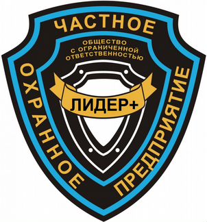 Охранник. Оплата сразу после вахты