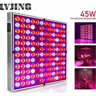 Фитолампа 45 W