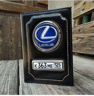 Обложка для автодокументов