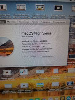 Macbook pro 2010 ssd 128