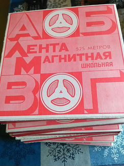 Пустые 18 катушки для магнитофона
