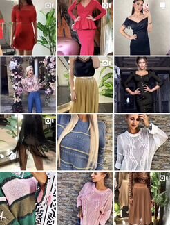 Много новых вещей