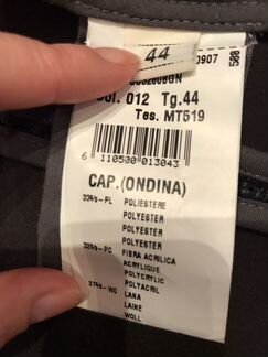 Пальто Mason’s р 44