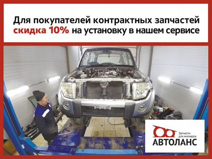 Кольцо SRS Mazda 2