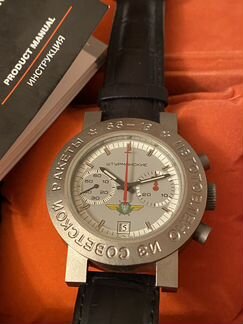 Штурманские SS - 18 (Титан)