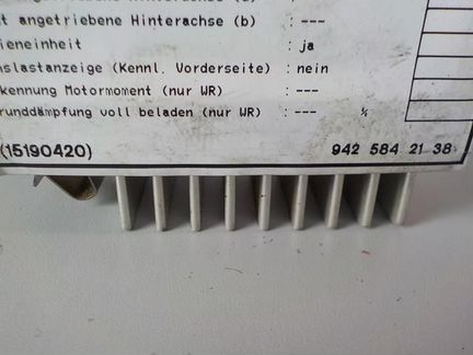 Блок управления ecas Мерседес 9425842138/1152899