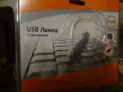 USB лампа для работы в ночное время