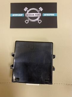 Ниссан X-Trail Т 32 блок управления полным приводо