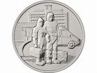Новика монета Мед работники