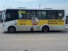 Городской автобус ПАЗ Вектор Next, 2019