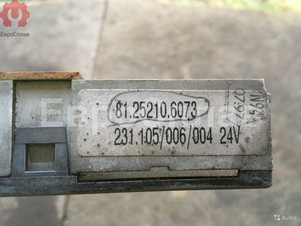 Дисплей информационный MAN F2000