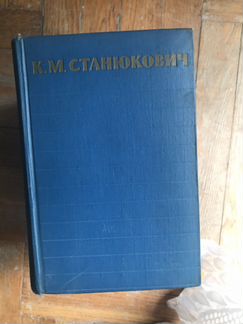 Книги советские