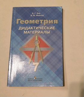 Рабочие тетради