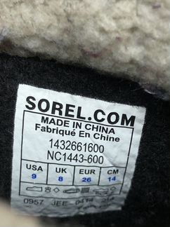 Ботинки Sorel