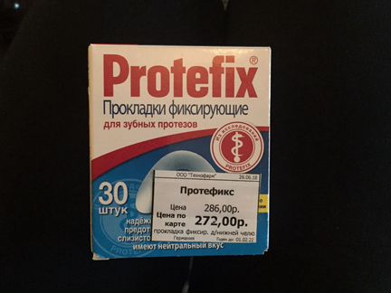 Прокладки для зубных протезов