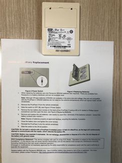 Активная метка ProxiPass HID 1351