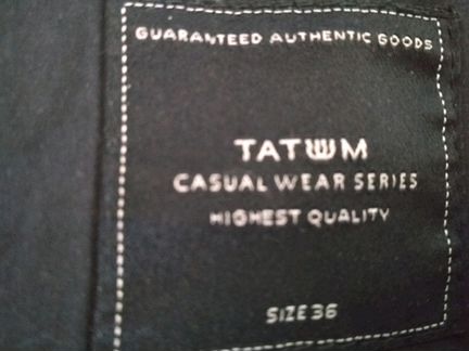 Куртка Tatuun р.42-44