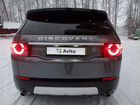 Land Rover Discovery Sport 2.0 AT, 2018, 82 560 км объявление продам