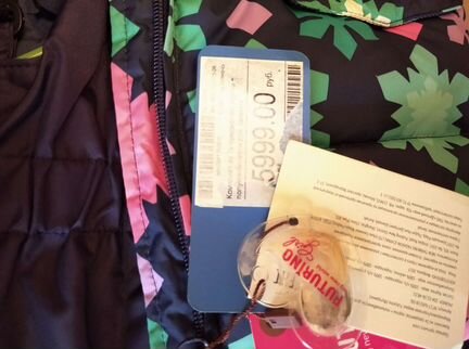 Костюм Futurino 104 зимний новый