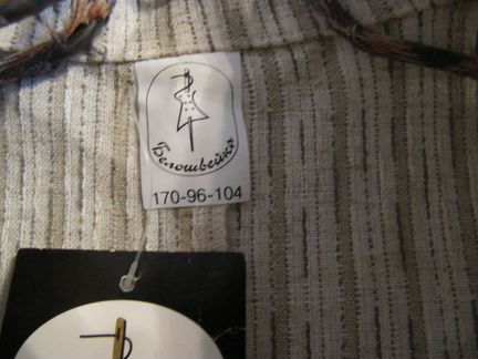 Жакет и юбка из льна