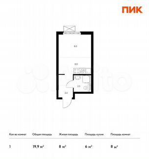 Квартира-студия, 19.9 м², 14/33 эт.