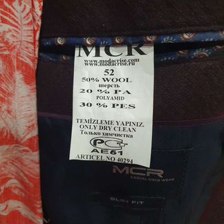 Пиджак двухбортный мужской