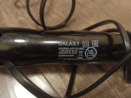 Плойка для волос Galaxy