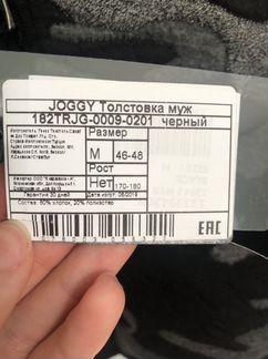 Новая толстовка/свитшот/худи на молнии