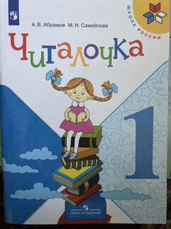 Рабочая тетрадь