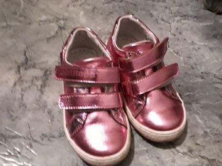 Кеды антилопа кожанные