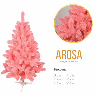 Искусственная Елка Arosa розовая 1,5 м