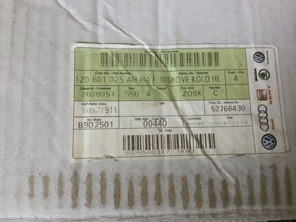 Продам оригинальный литой диск от Октавия Скаут