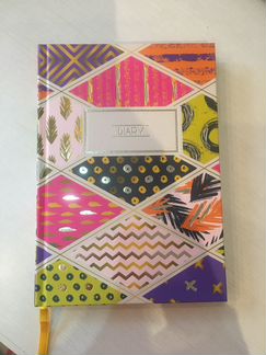 Ежедневник