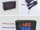 Цифровой термометр -20+100С с двойным дисплеем