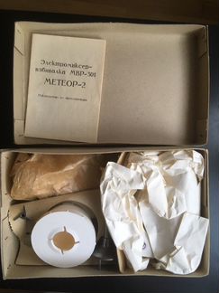 Электромиксер СССР метеор-2