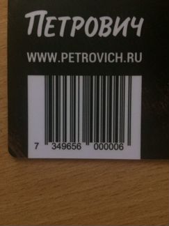 Золотая Карта Петрович