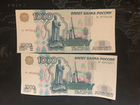 Купюра 1000 рублей 1997 года, без модификаций