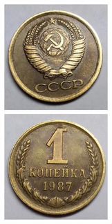 1 копейка. Брак. Оттиск на аверсе