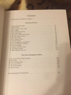 Книга Питер Пен на английском