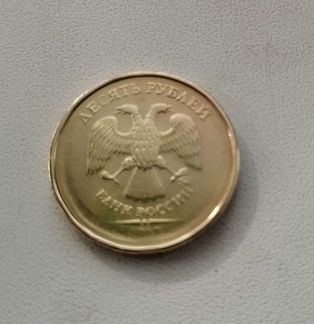 Монета, брак, непрочеканен год