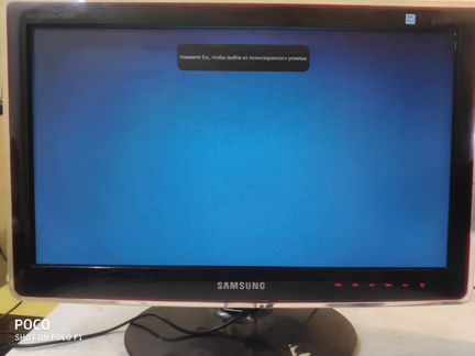 Samsung Р2070