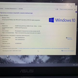 Asus Vivobook в идеале/17.3/4ядра/SSD 480Gb/3Gb DD