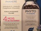 Phyto phytophanere против выпадения волос