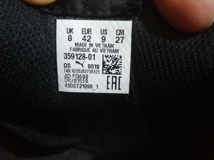 Кроссовки puma евро 42 (рос. размер 41)
